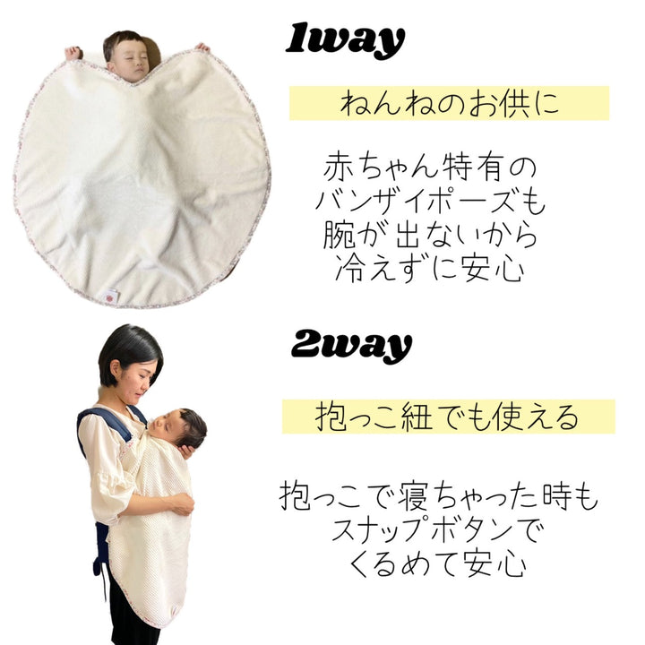 ハート型ベビーブランケット – munigift